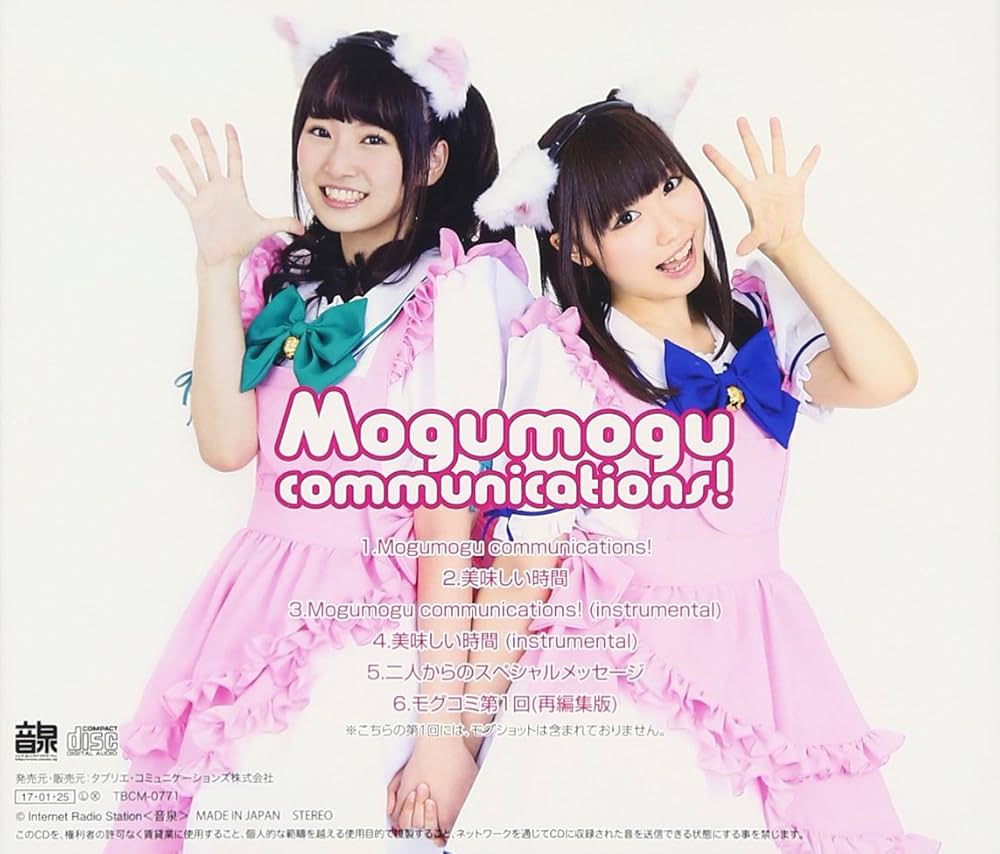 Yumiri Hanamori, Aina Suzuki - Yumiri To Aina No Mogumogu